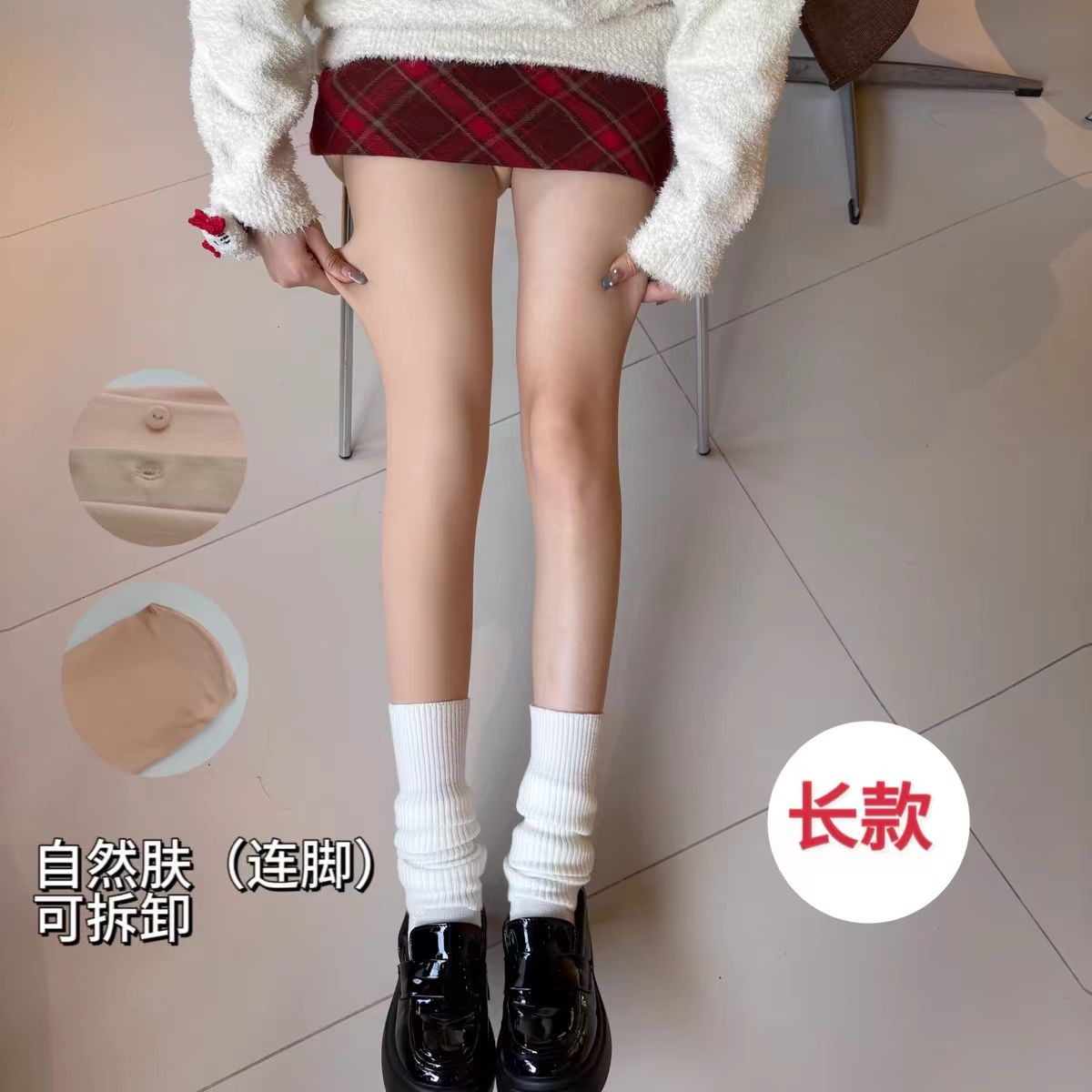 (送堆堆袜)2025光腿神器双层打底裤可拆款连脚美肤自然裸感加绒