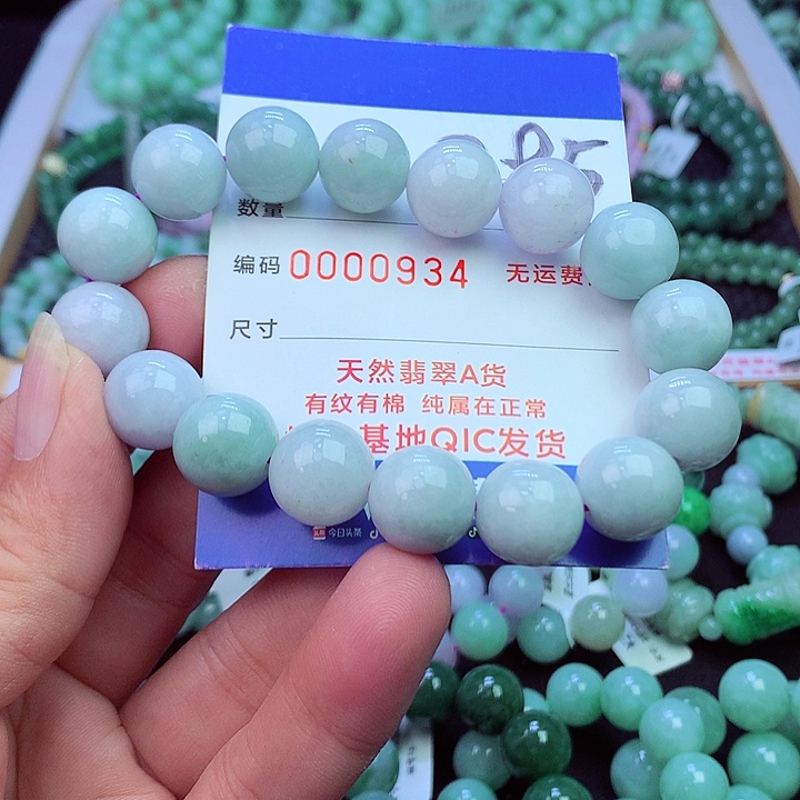 毛衣链未镶嵌翡翠