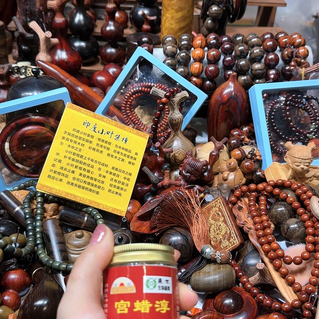 香榧木蜂蜡蜂蜡蜂蜡