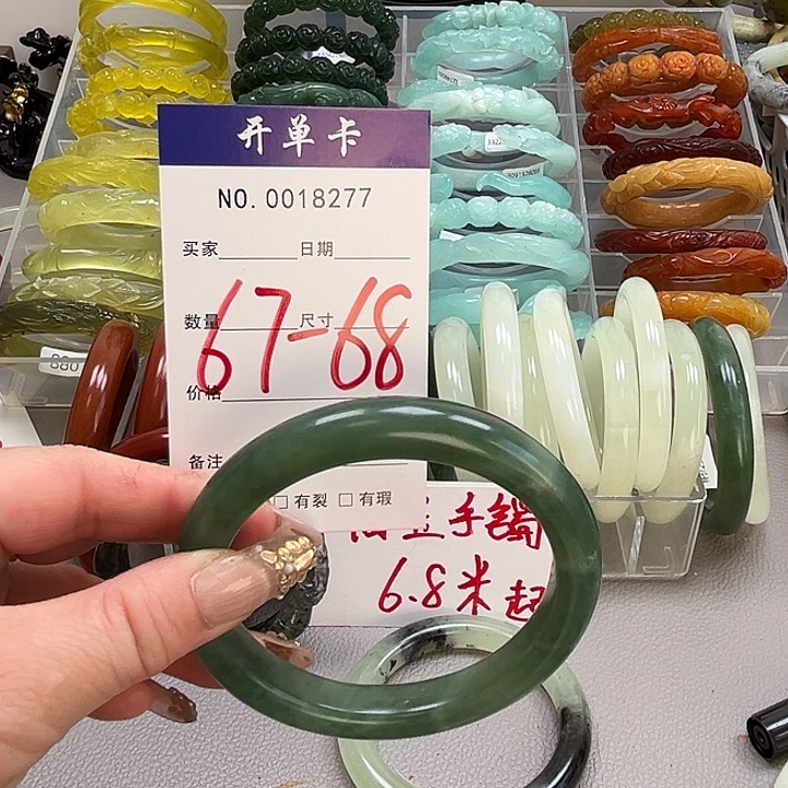 *****蛇纹石玉未镶嵌手镯