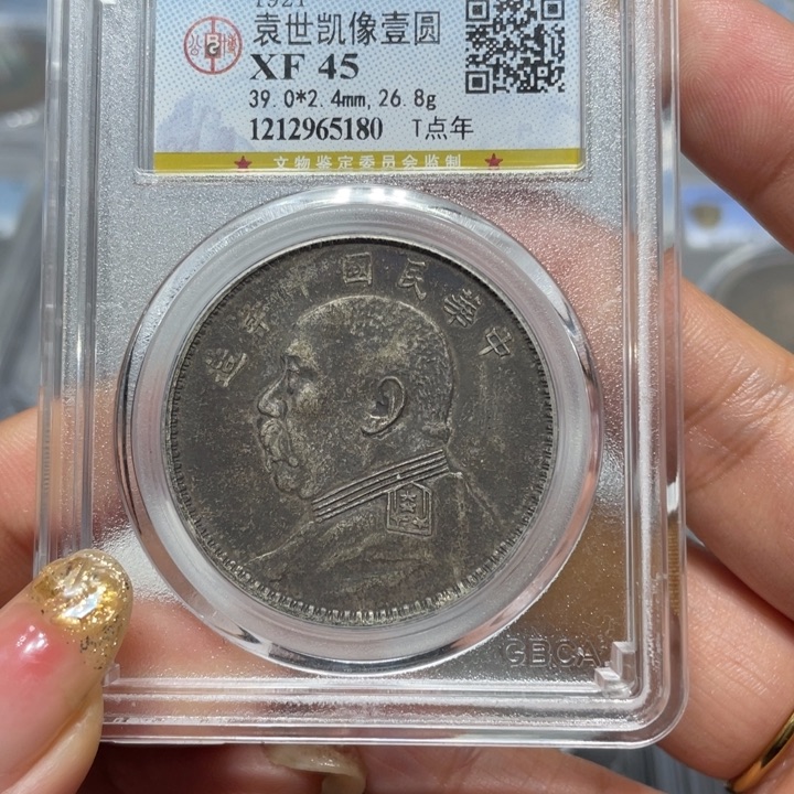 银5180公博评级十年大头佳利精选