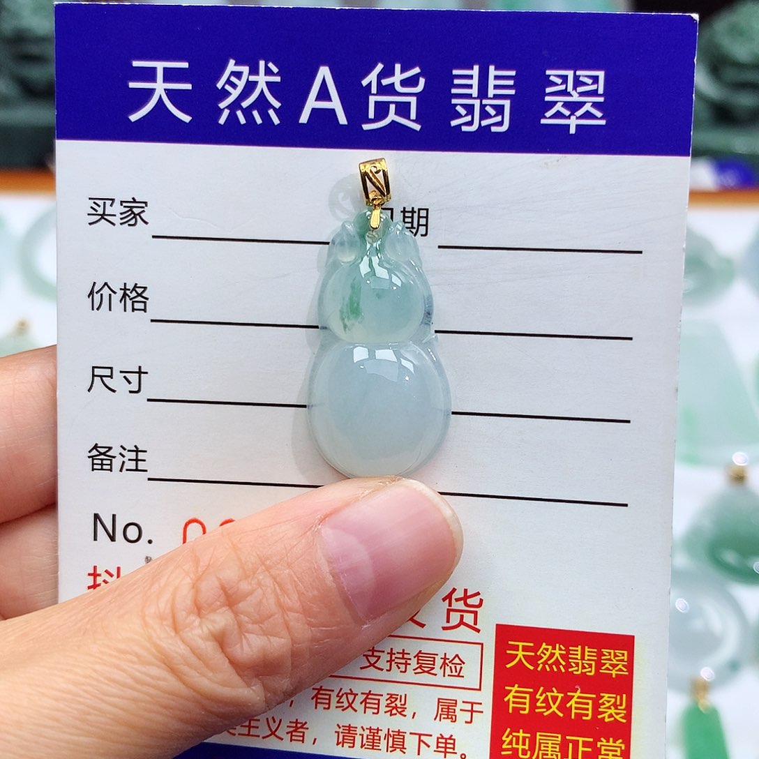 翡翠颈饰18K金镶嵌翡翠吊坠