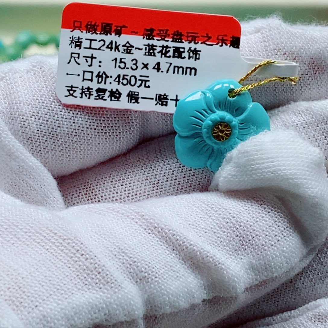 未镶嵌绿松石珠宝奇石