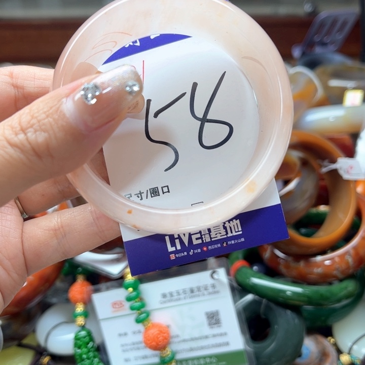 石英质玉手镯未镶嵌