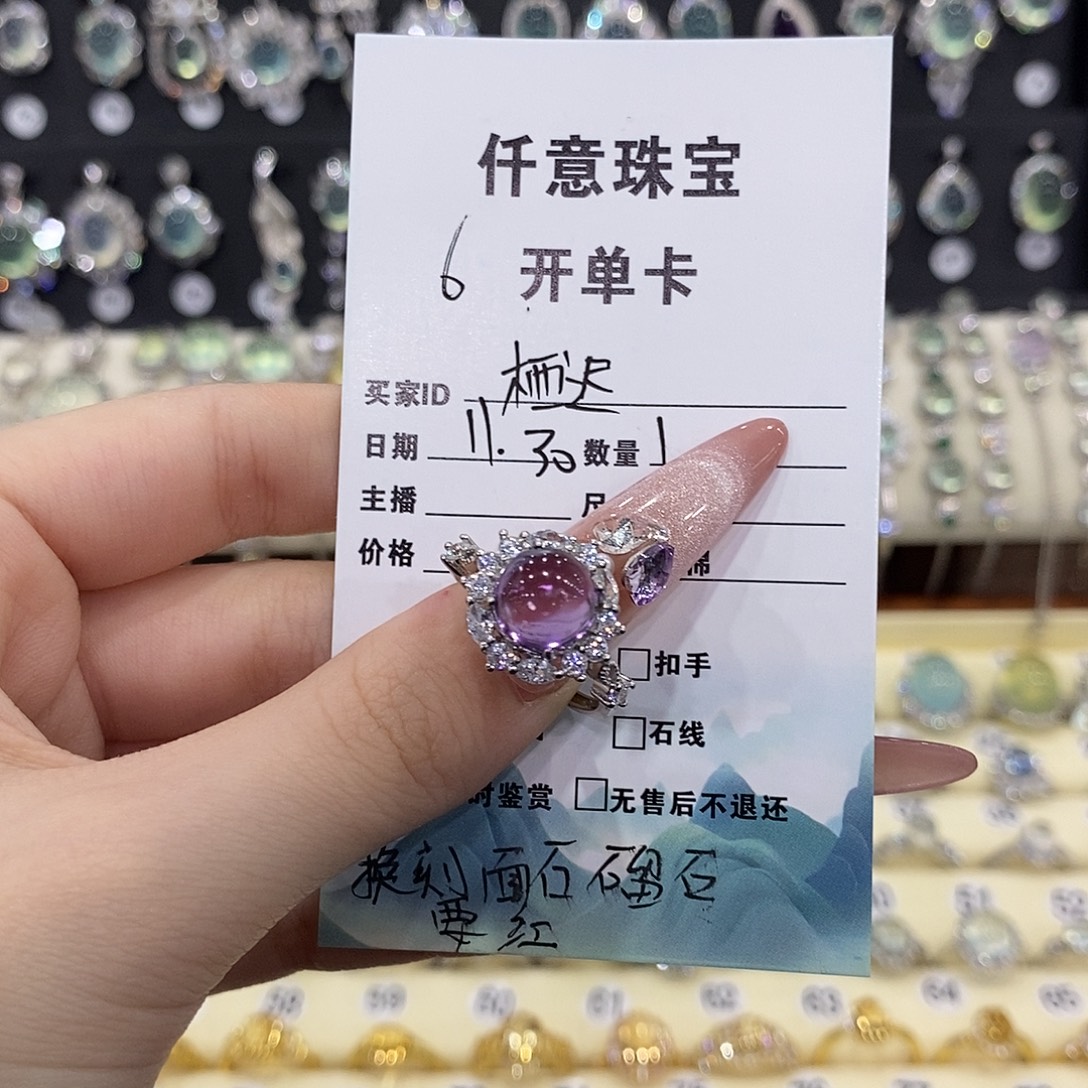 栖***-戒指石榴石银S925镶嵌