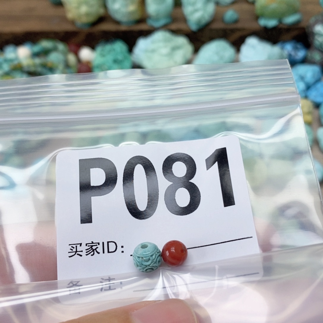 爱***吖南红玛瑙配饰未镶嵌
