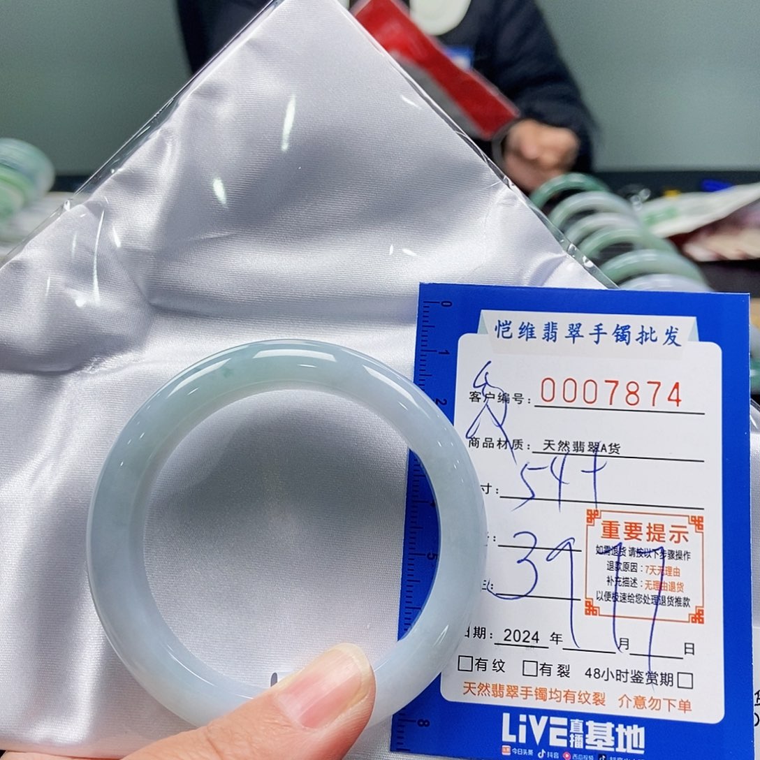 翡翠手镯未镶嵌浅**凉缅甸翡翠