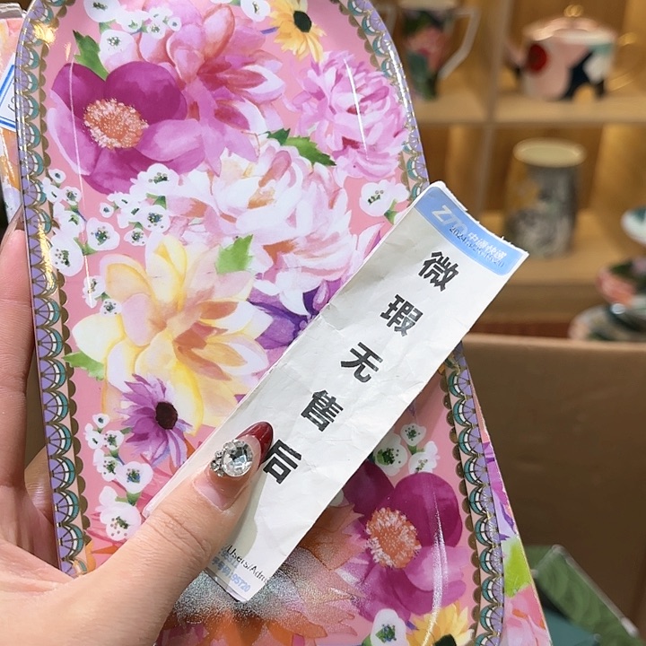 骨瓷实付满10包邮哈