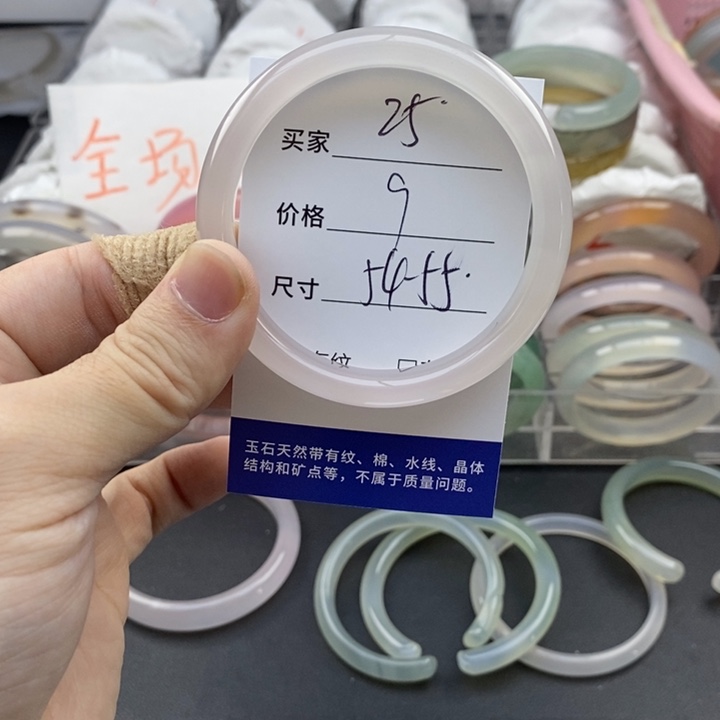 玛瑙/玉髓未镶嵌手镯25