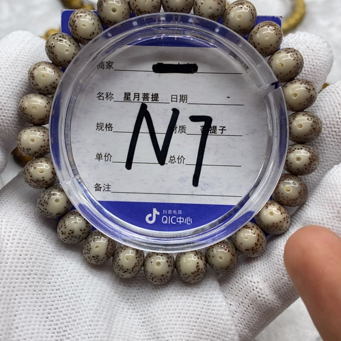 星月菩提吊坠星月11111111