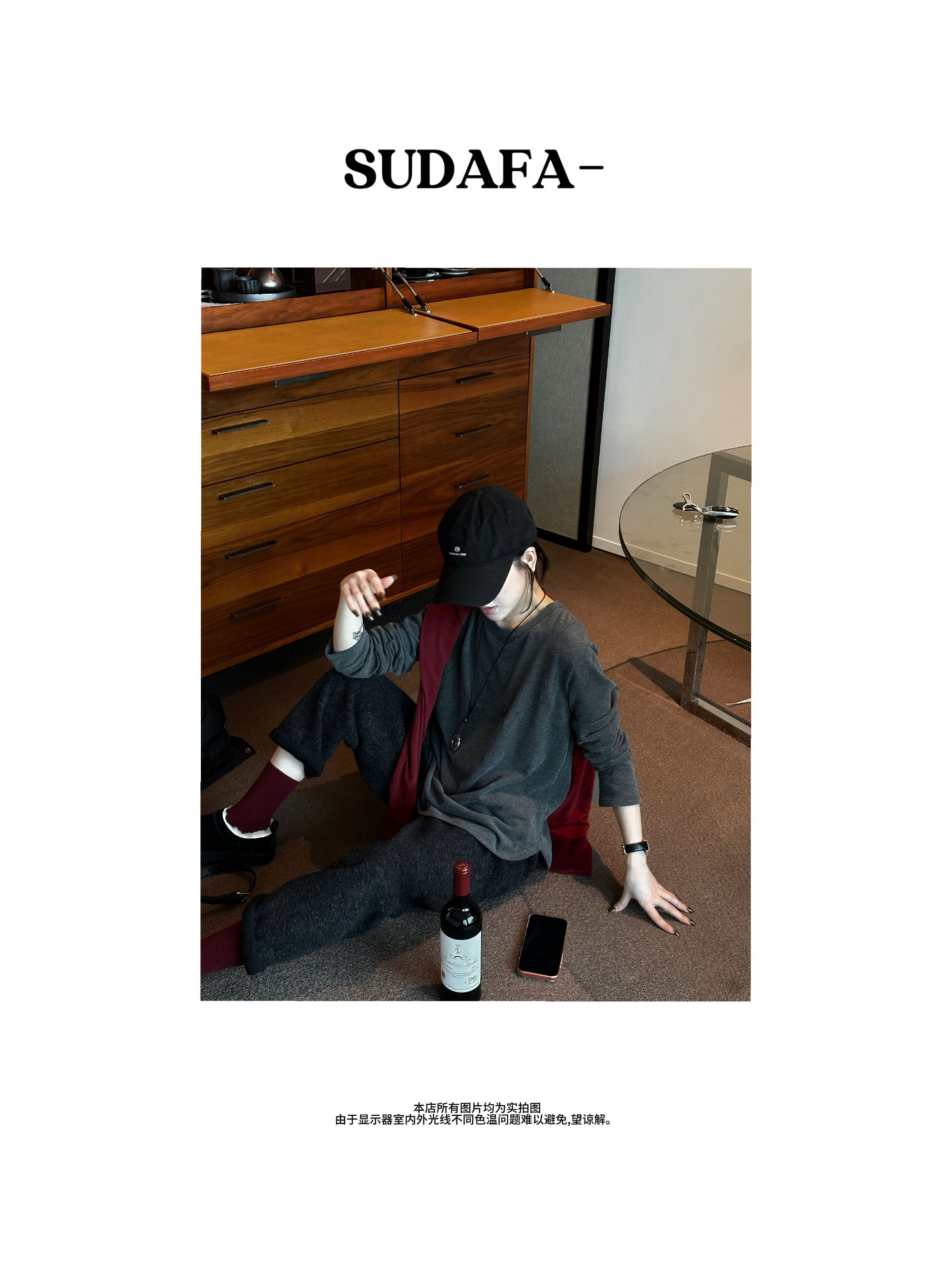 SUDAFA-【月下听风】秋冬设计磨毛撞色宽松套头长袖TDD25014