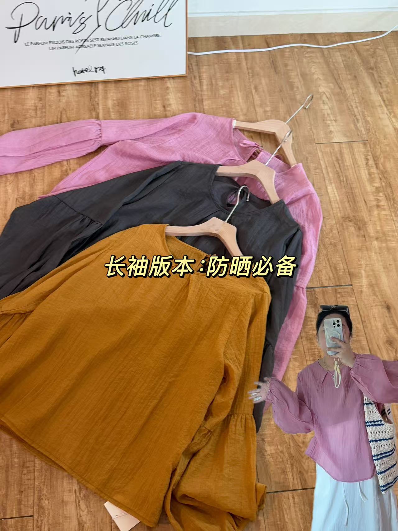 ct264#【花间舞夏】高级感轻奢衬衣防晒罩衫上衣