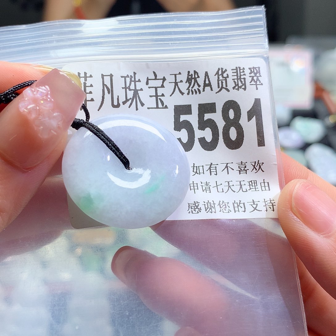 翡翠挂件未镶嵌，