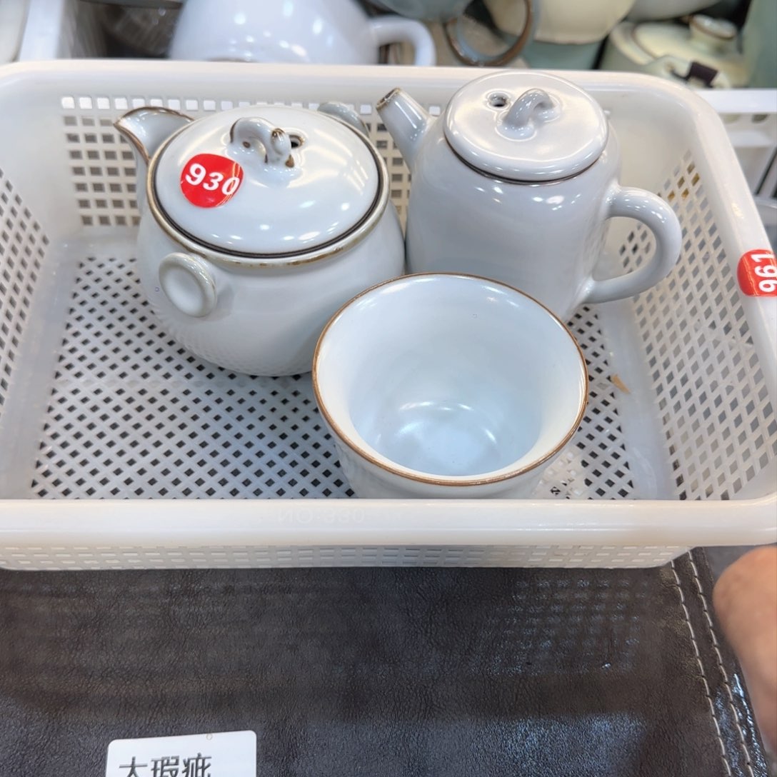 瓷片开播浮力，小微瑕发货！