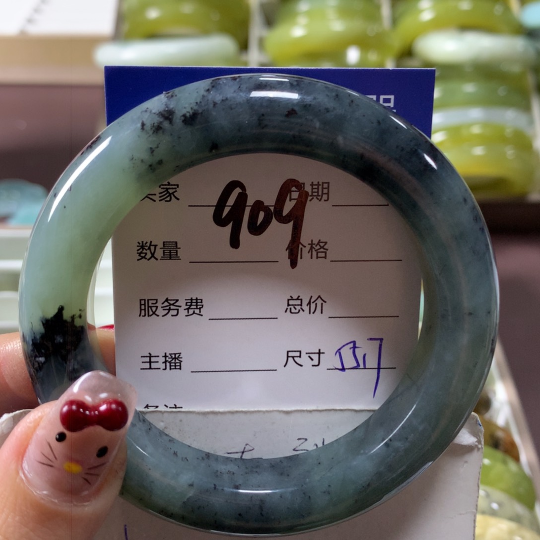 蛇纹石玉手镯未镶嵌909