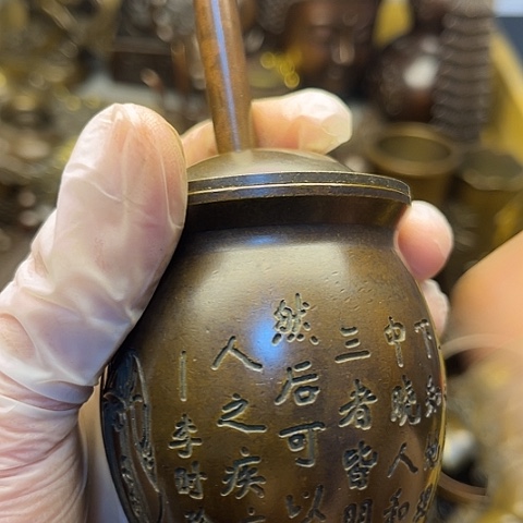 铜666666666666666666