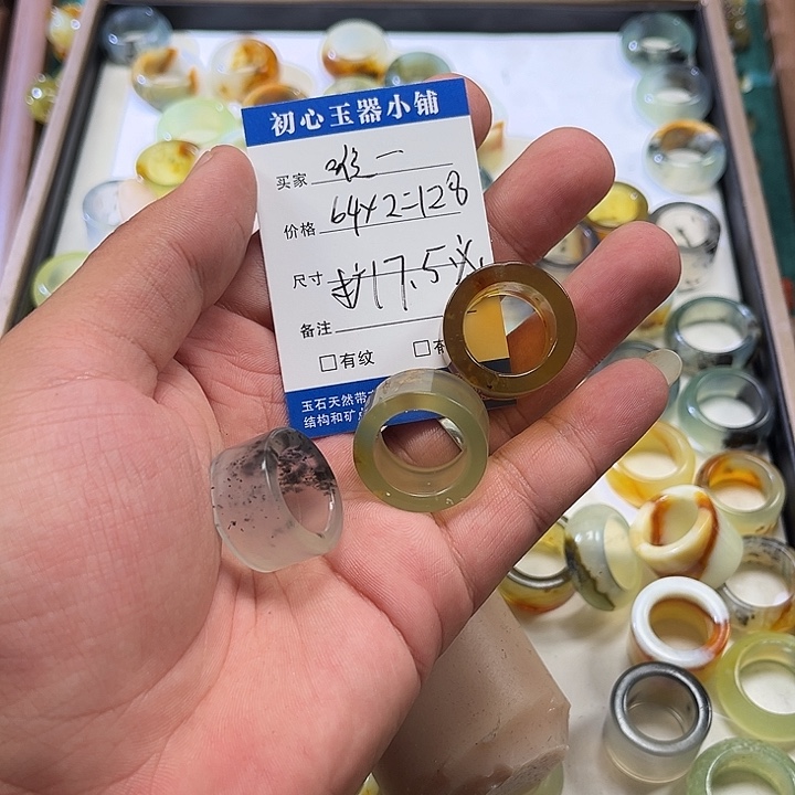 唯****未镶嵌蛇纹石玉戒圈