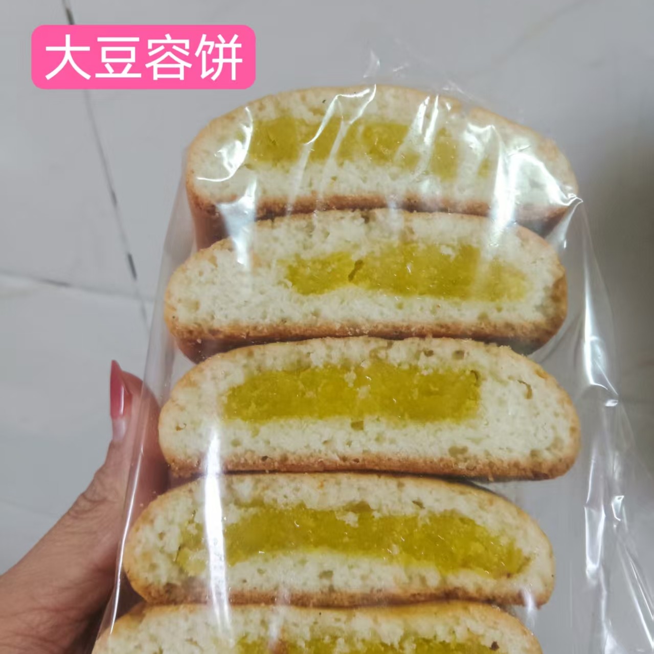 海南特色小零食3件包邮【大豆蓉饼】