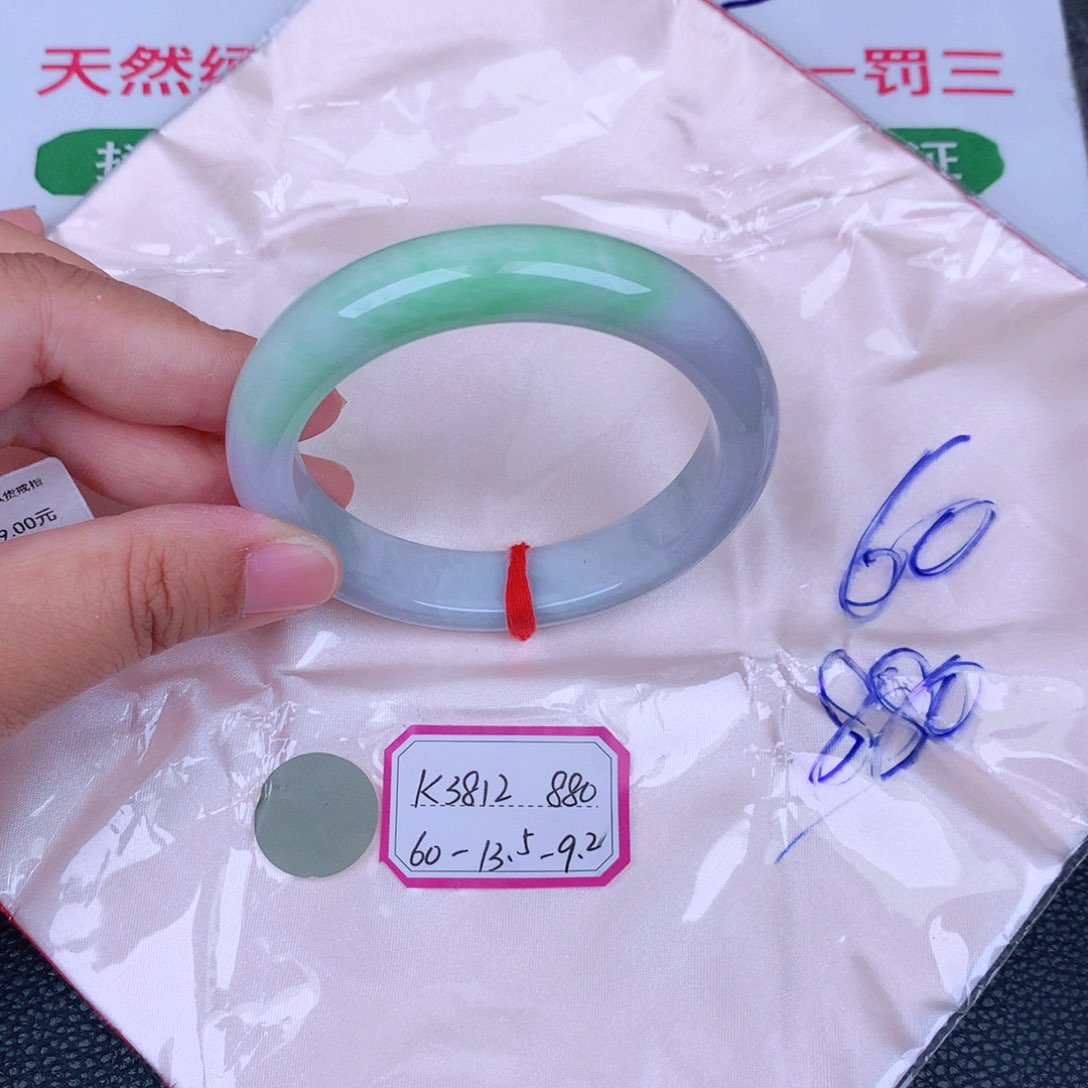 翡翠手镯未镶嵌缅甸翡翠