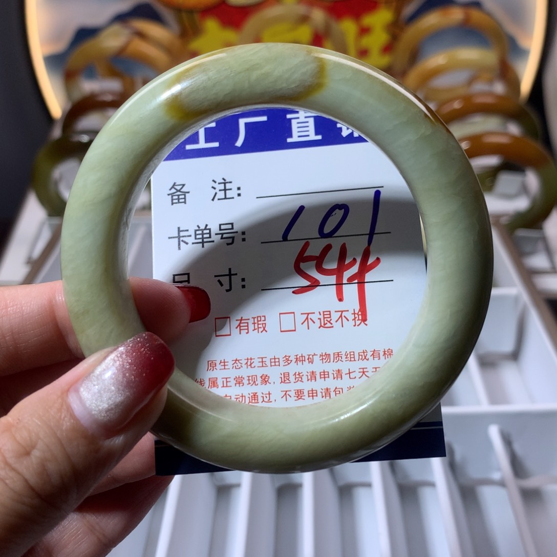 【闪购商品】蛇纹石玉手镯未镶嵌