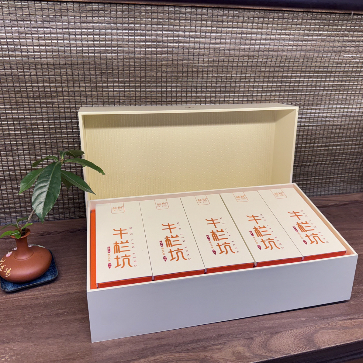 武夷山岩茶牛栏坑肉桂高端送礼茶叶礼盒