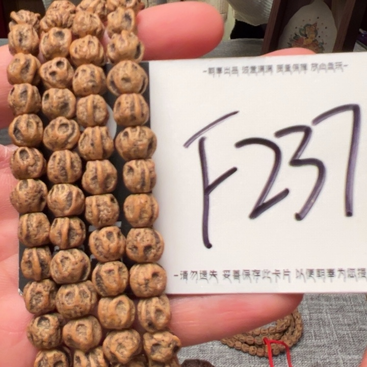 吊坠柏香籽/百香籽F237