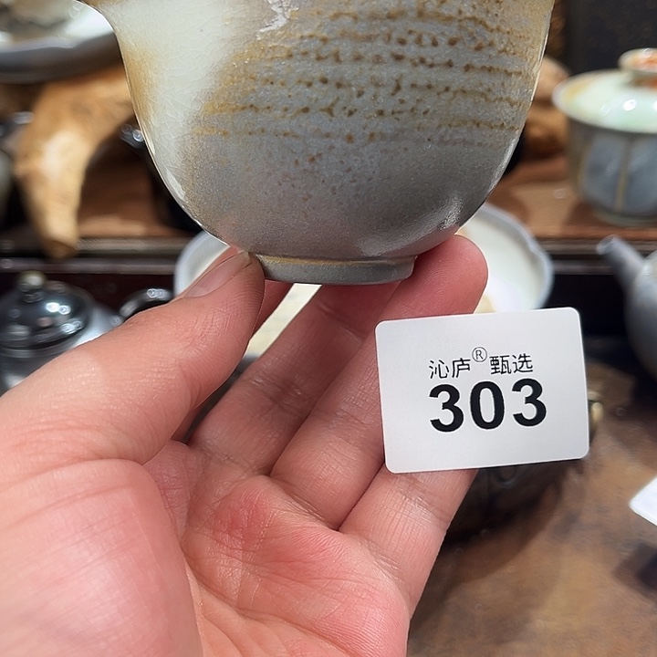 沁庐柴窑古法柴烧全手工茶具
