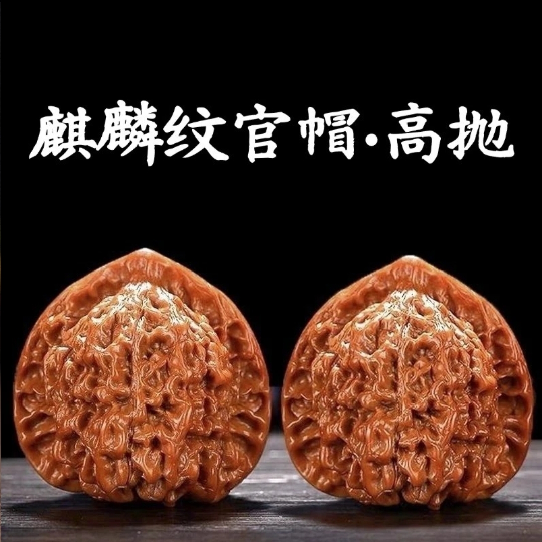 文玩核桃门门wwht7999