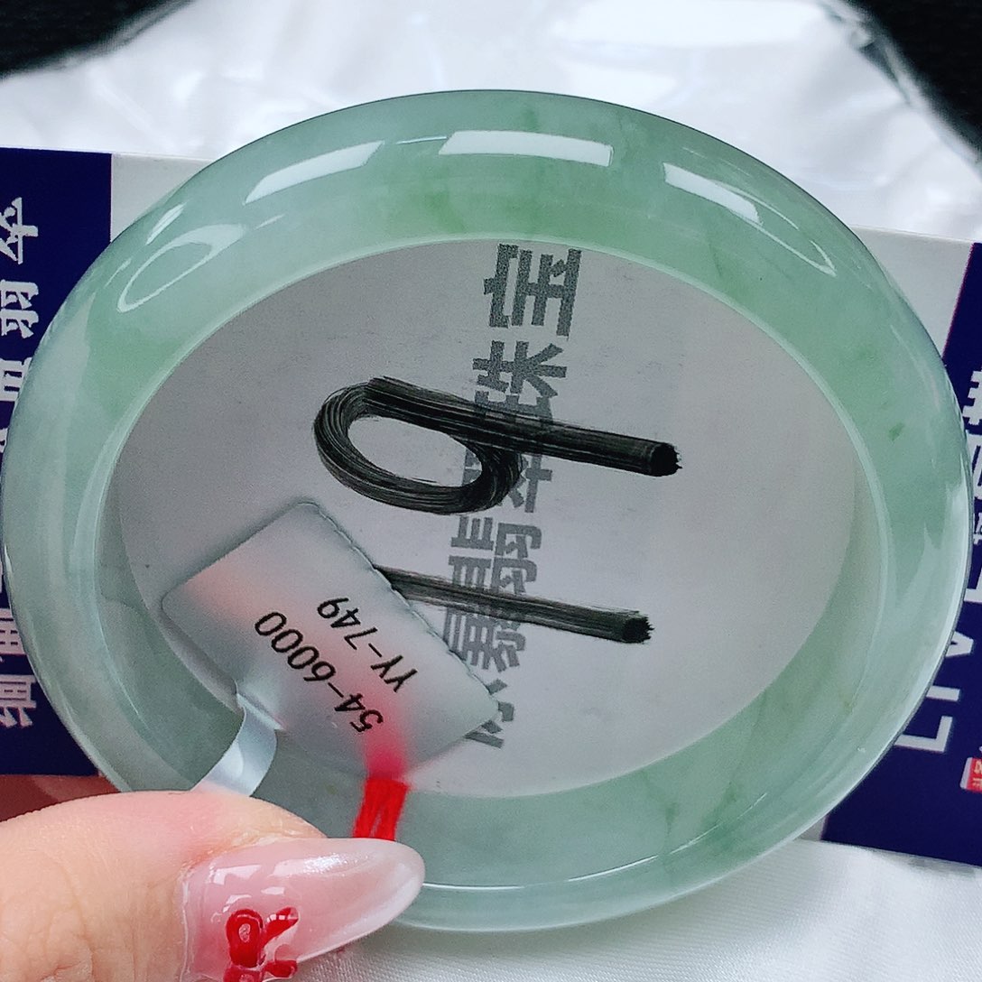 翡翠手镯未镶嵌天然缅甸a货翡翠