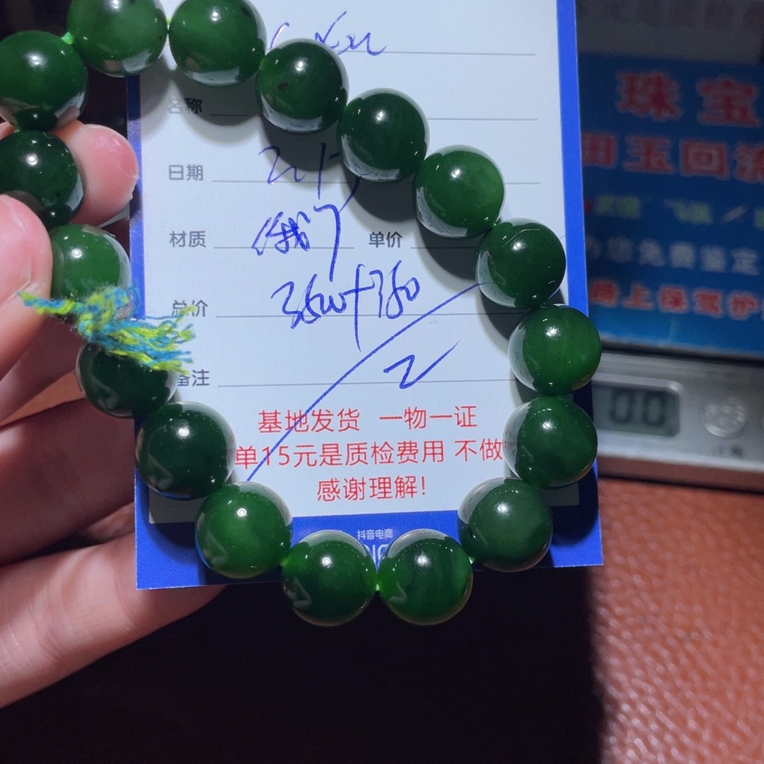 和田玉链子未镶嵌c**u