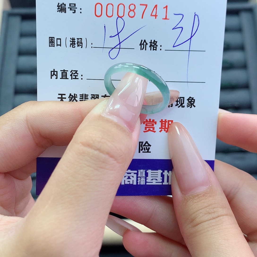 翡翠戒指未镶嵌       8741