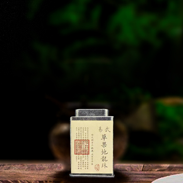 二十七年原料易武草果地龙珠200g生茶