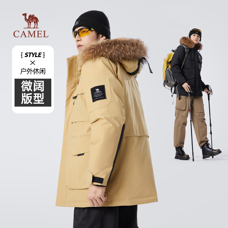 骆驼户外秋冬派克防风毛领时尚保暖加厚防寒羽绒服抗风登山外套男