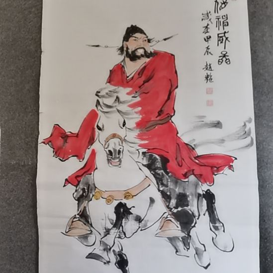 李***峰书法书书屋书法作