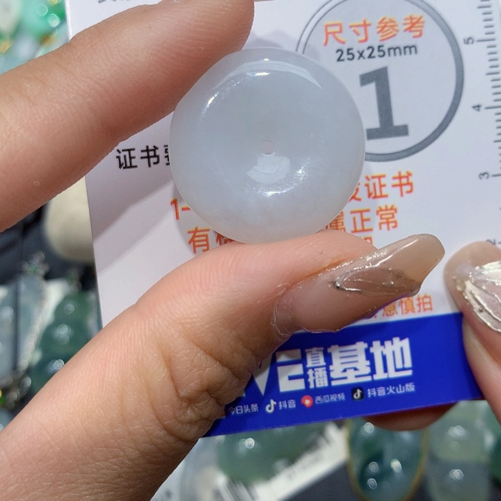 翡翠未镶嵌颈饰平安扣