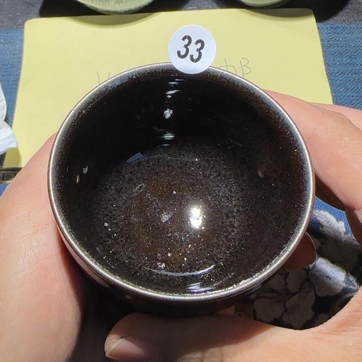 茶盏15米包邮，15米包邮