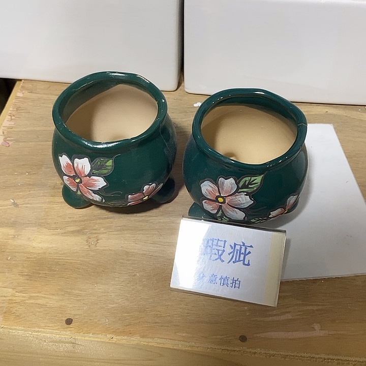 紫砂花盆多肉植物盆瑕疵有孔