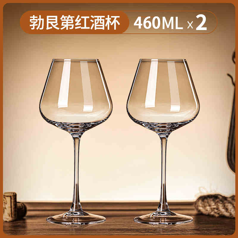 【2支装】网红爆款高脚杯红酒杯家用高级高档轻奢葡萄酒杯套装