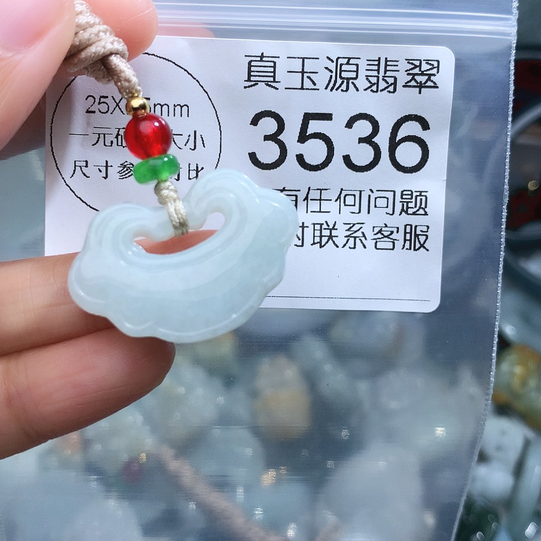 翡翠颈饰未镶嵌3536。