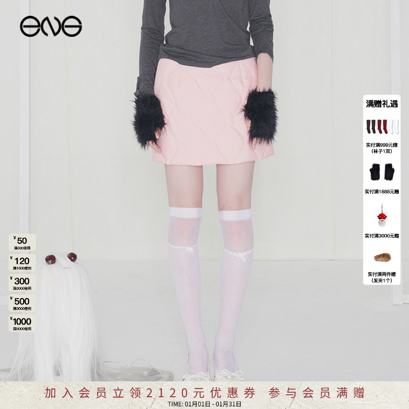 【ENG】EFFET DE*SOLEIL 流光风缎光羽绒纯色半裙 黄鹅崽同款