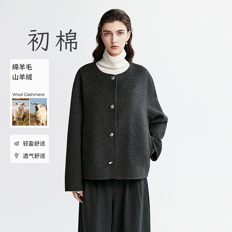 初棉【羊绒短款毛呢大衣】羊毛莱赛尔小香风异形金属扣366666009