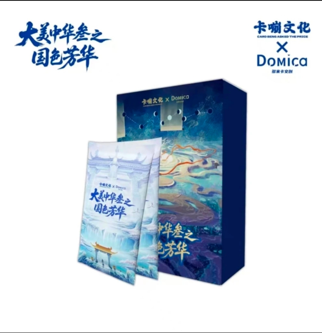 卡嘣文创【平拆盒】大美中华叁-国色芳华-国创二创收藏卡牌