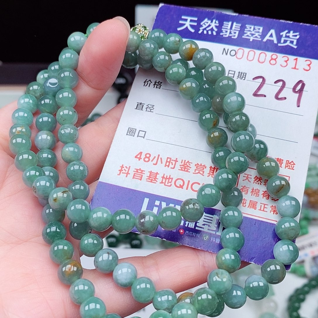 翡翠毛衣链未镶嵌