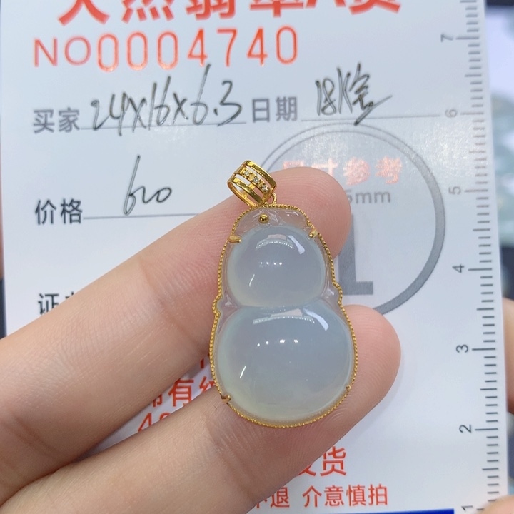 翡翠颈饰未镶嵌吊坠