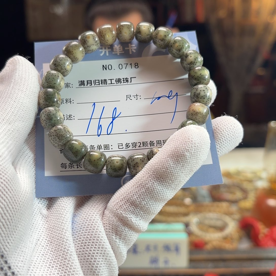 A***涛手串星月菩提源头工厂