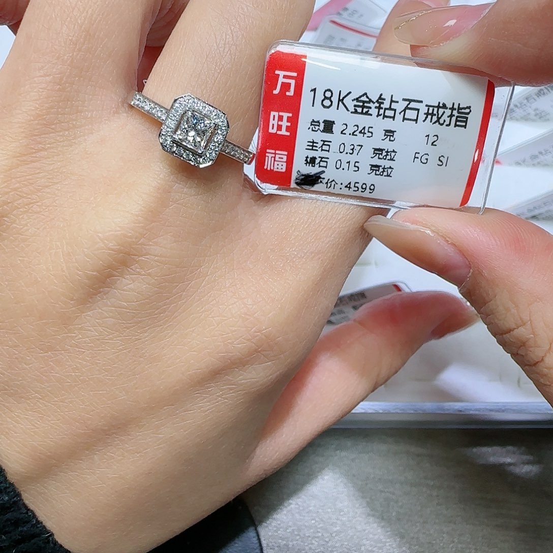 钻石戒指/指环18K金镶嵌