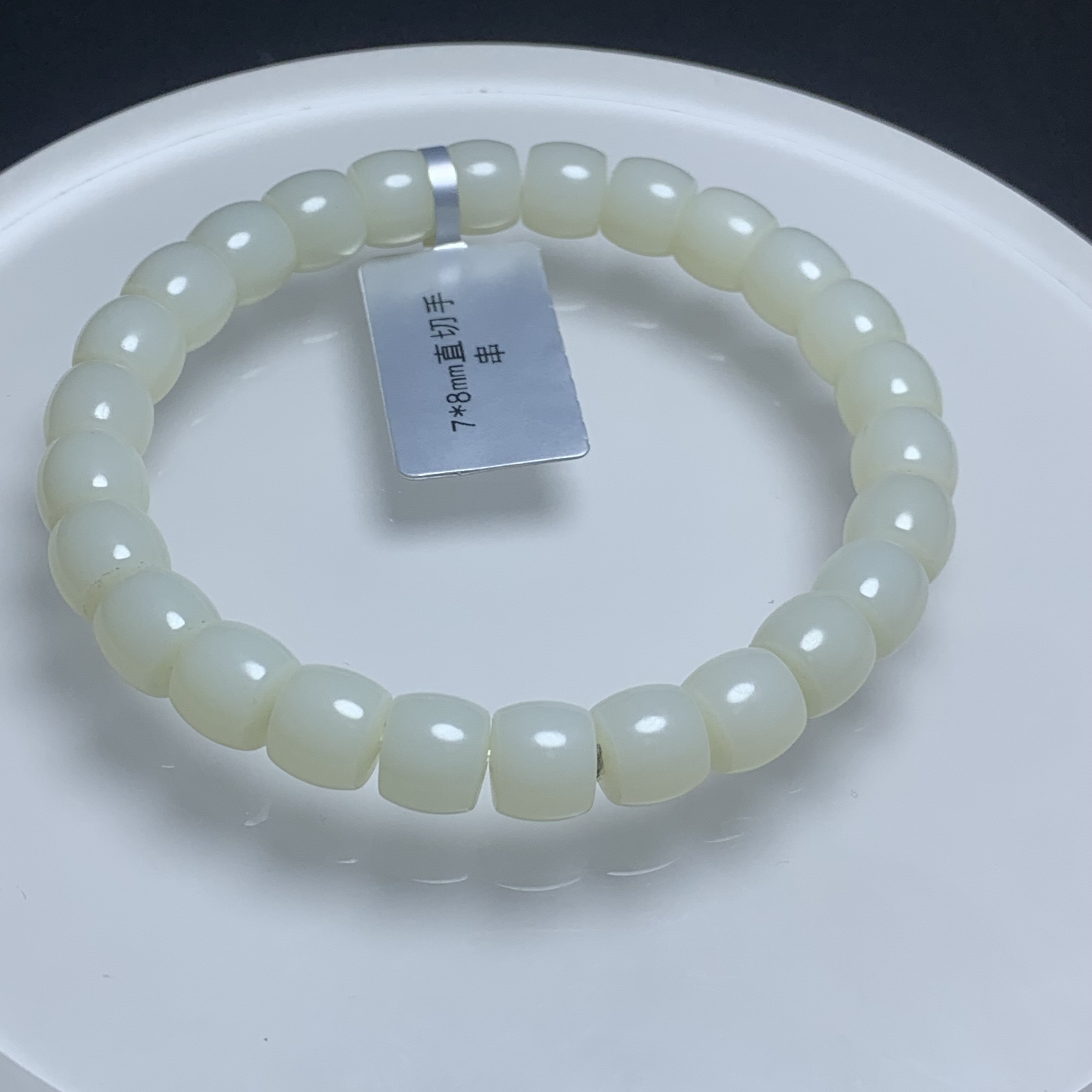 D2389珠宝玉石精选和田玉手串