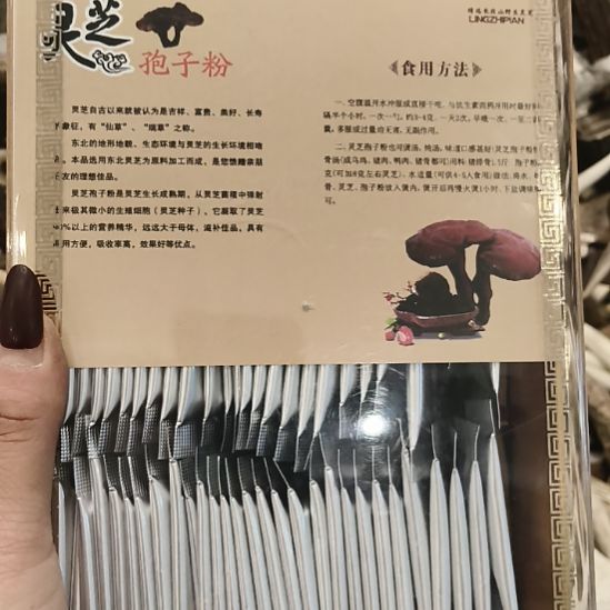 开****鹿角鹿角鹿角鹿角鹿鹿