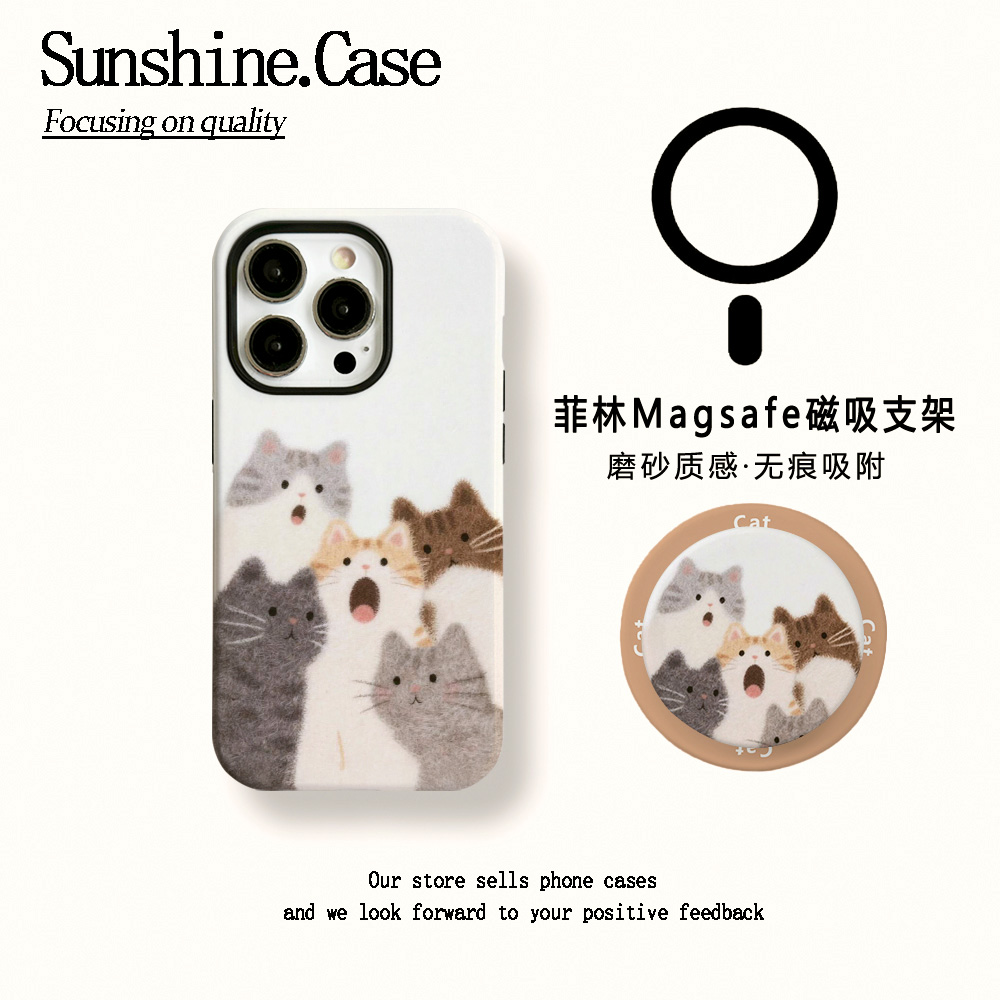 【磁吸菲林二合一】吃惊猫猫适用苹果17PROMAX/16/15防摔手机壳