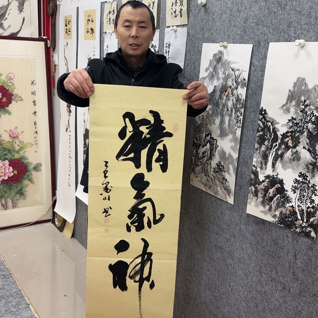 书法墨川书法作品